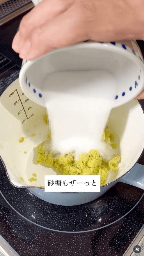 砂糖も加える