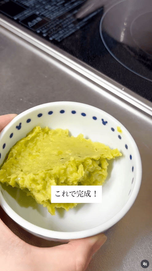 しっかり混ざったら完成!