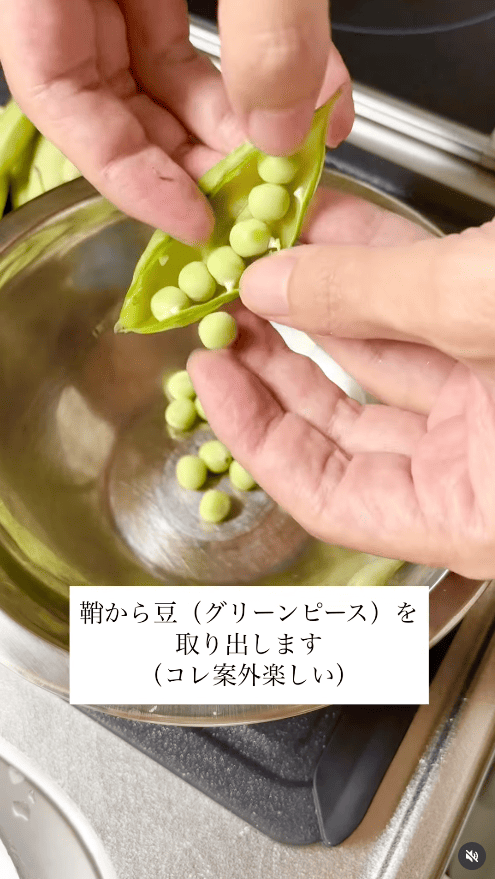 実エンドウをさやから取り出す