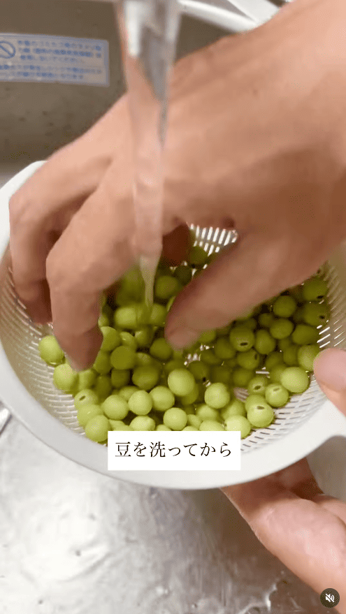 豆を洗う