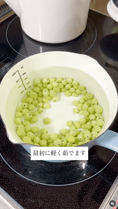 豆を水に入れる