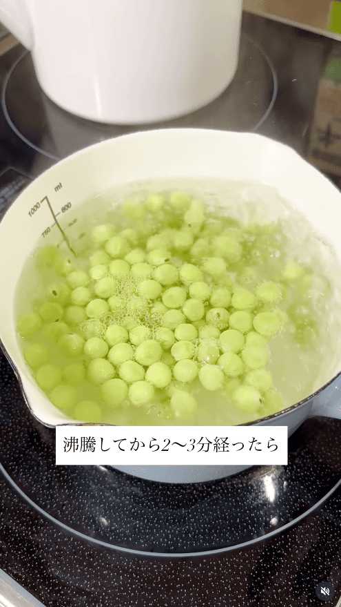沸騰して2~3分茹でる