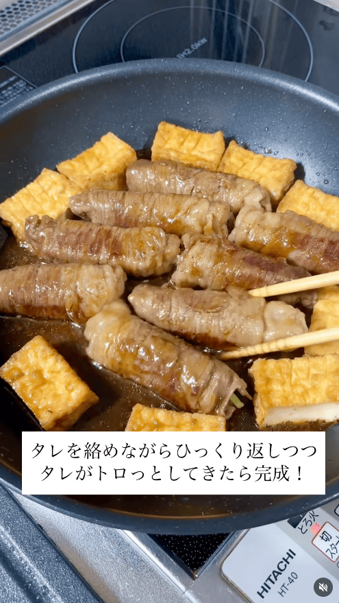 タレがとろっとしてきたら完成