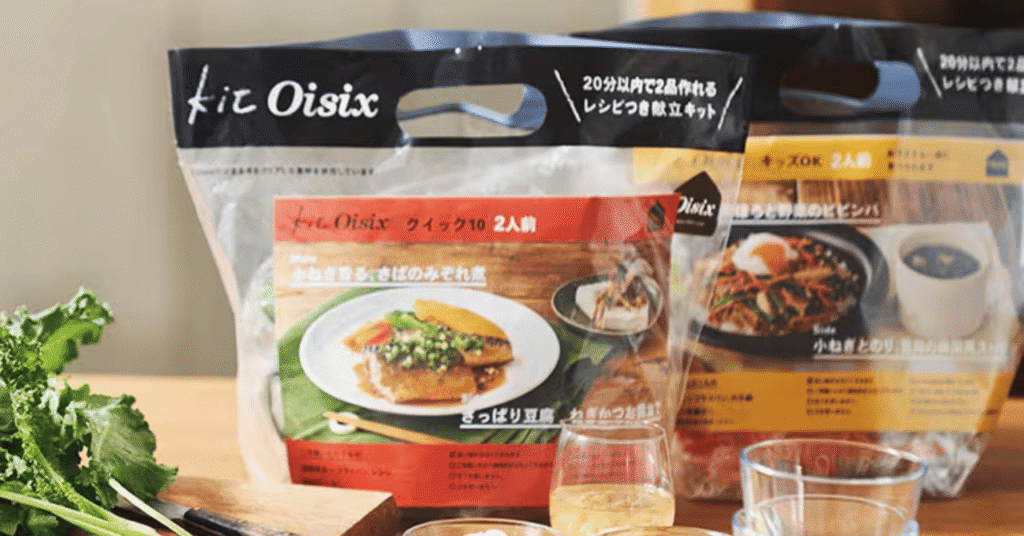 画像に alt 属性が指定されていません。ファイル名: oisix-1-1024x536.png