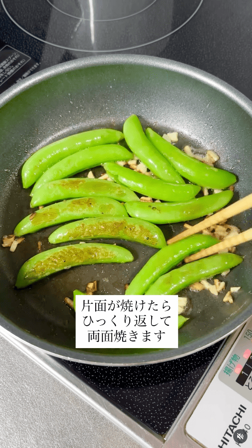 片面に焼き目がついたら裏返して、両面しっかり焼く