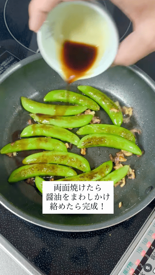 最後に醤油を回しかけ、全体に絡めたら完成