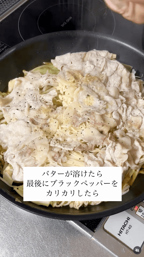 仕上げにブラックペッパーをふって完成