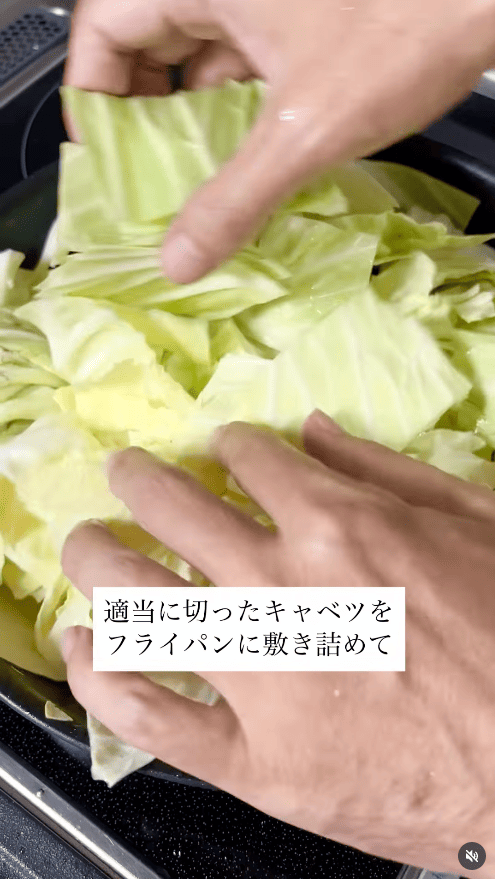キャベツはざく切りにし、フライパンの底に敷き詰める