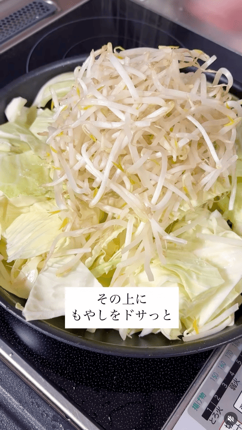 その上にもやしをのせる