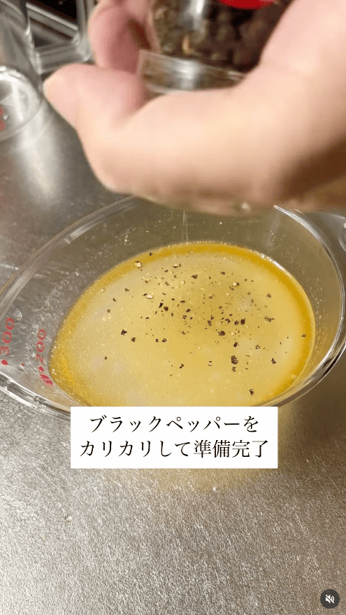 ネギ塩スープの材料をすべて混ぜ合わせておく