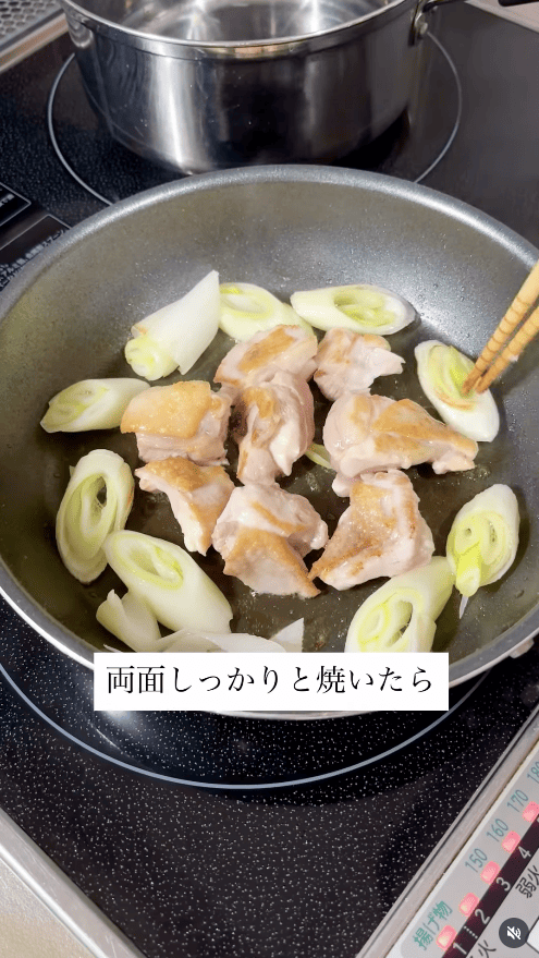 両面しっかり焼き目を付ける