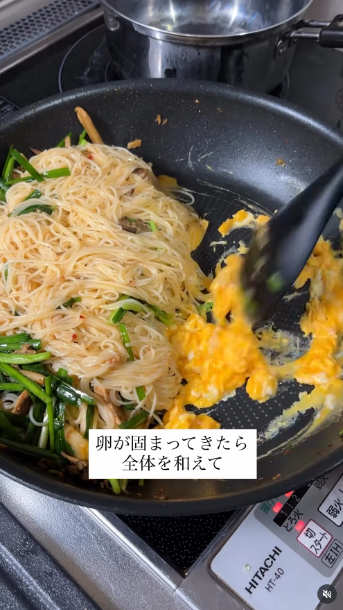 卵が半熟状になったら全体をサッと混ぜ合わせる