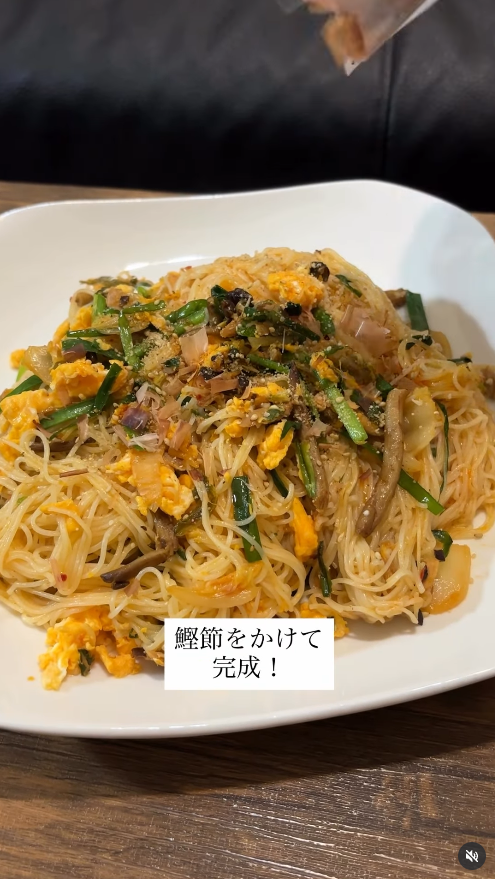 かつお節をかけて完成!