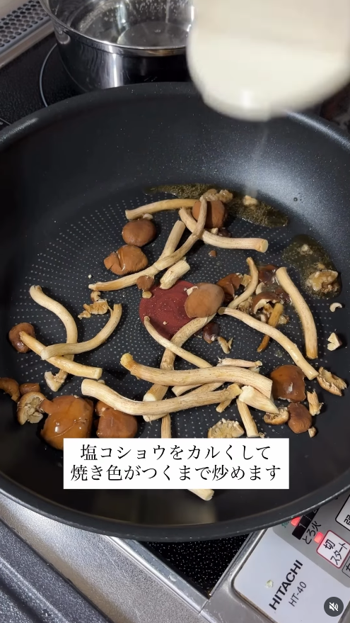 塩こしょうを少々ふって、焼き色がつくまで炒める