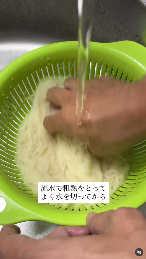 ゆで上がったら流水で冷やし、水気をよく切る