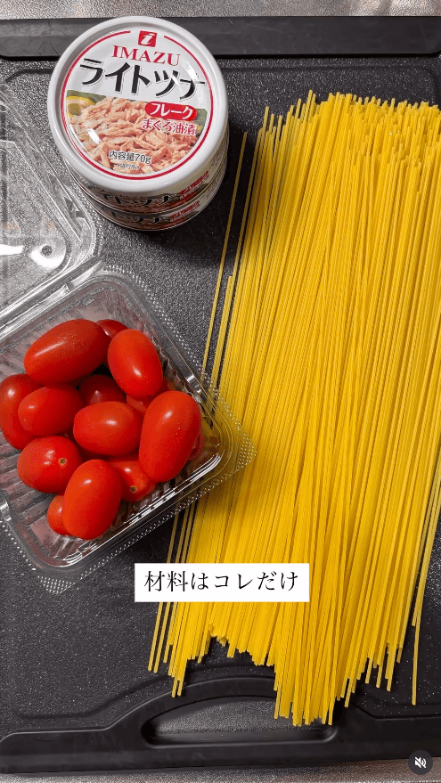 材料