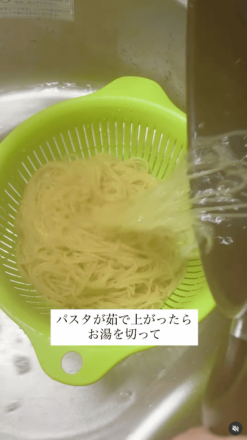 茹でたパスタの湯を切る