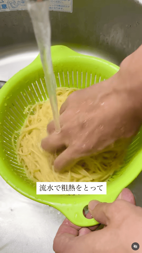 流水で粗熱を取る