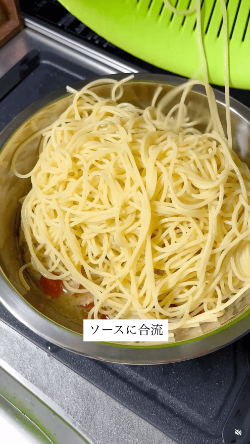 パスタを②のソースに加える