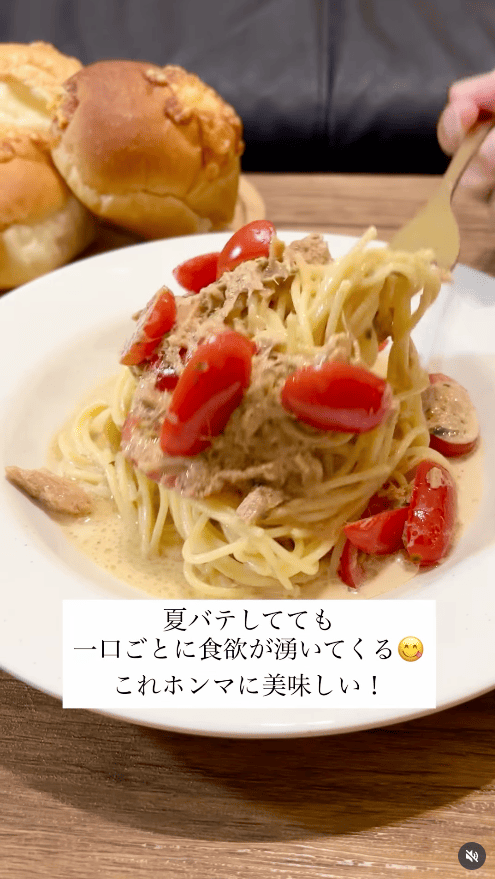 ツナとトマトの冷製パスタ