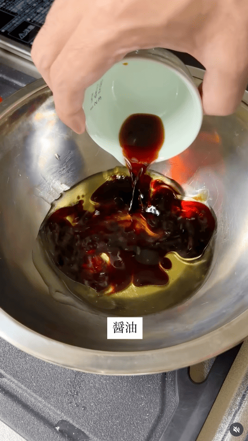 醤油を入れる