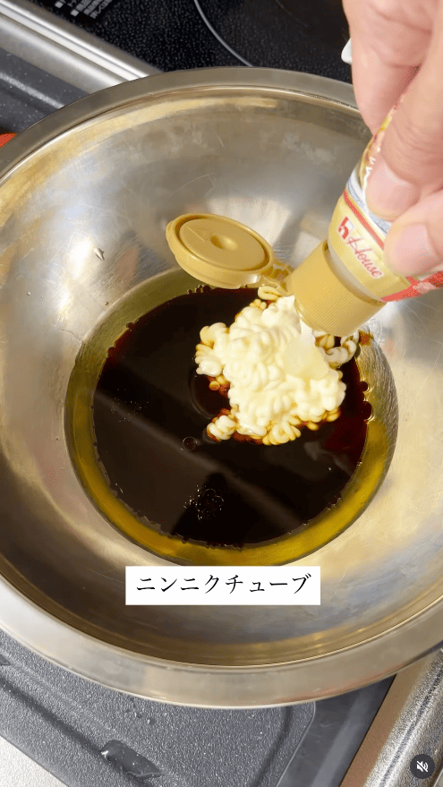 にんにくチューブを入れる
