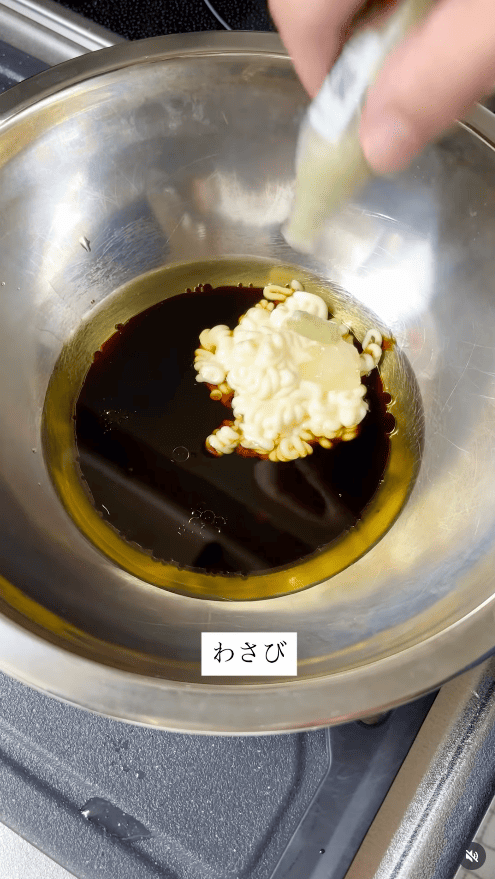 ワサビチューブを入れる
