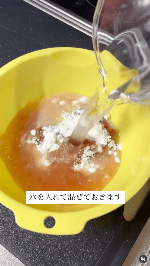 ケチャップ・水・生姜・ニンニク・豆板醤・鶏ガラスープ・砂糖・片栗粉をすべて混ぜておく