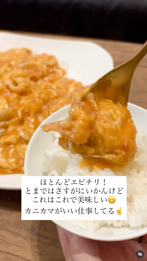 エリチリ