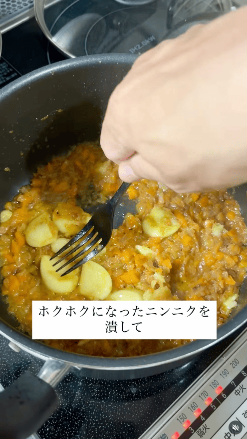 フォークや木べらで全体を潰しながら炒める
