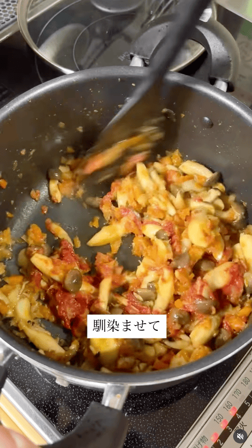 馴染ませる