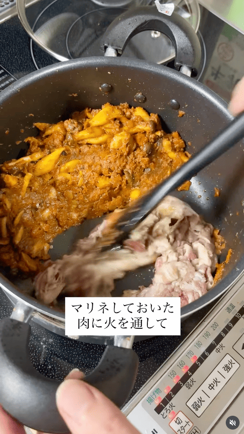 全体がねっとりしてきたら端に寄せ、漬けておいた牛肉を入れて炒める