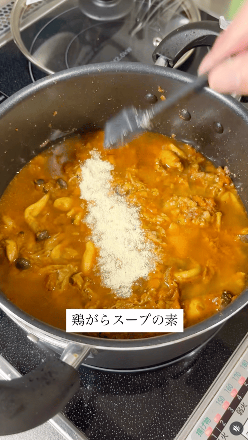 鶏ガラスープの素を入れる