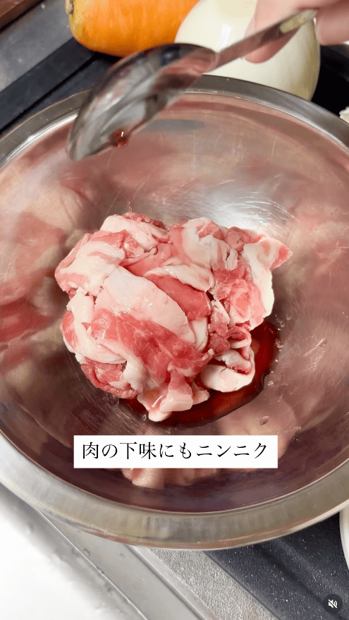 牛こま肉に赤ワインを入れる