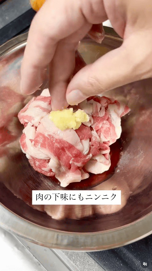 すりおろしニンニクを入れる