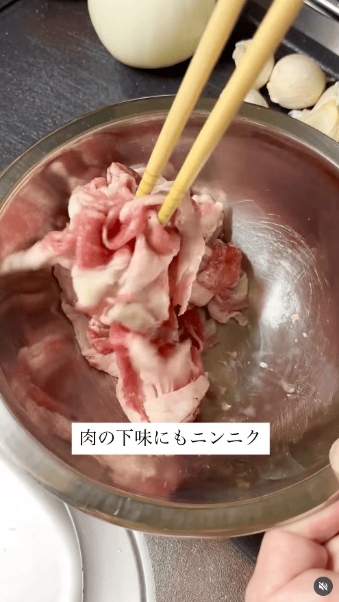 揉み込んでおく
