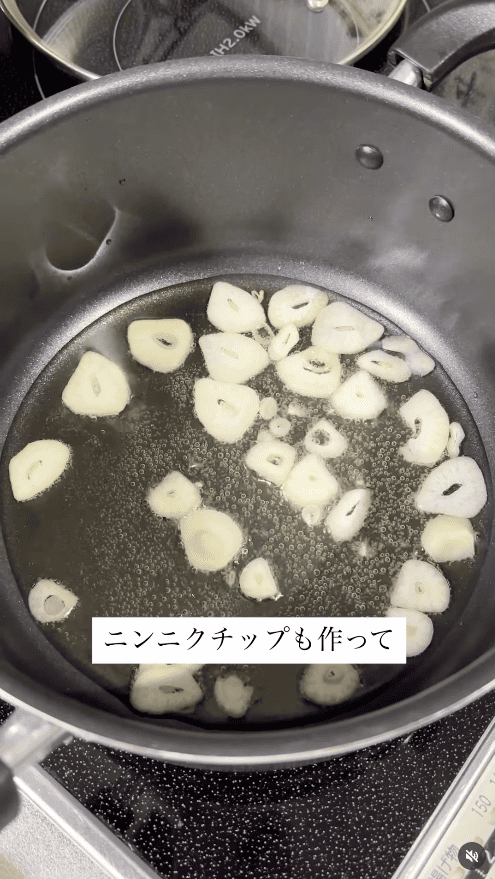 鍋に油(大さじ3)とスライスしたニンニクを入れて弱火で加熱し、カリッとするまでじっくり火を通してチップに