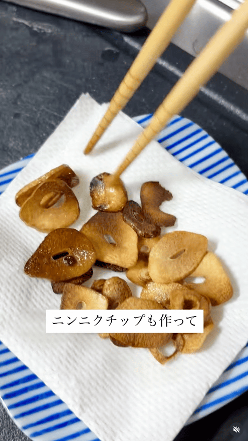 取り出しておく