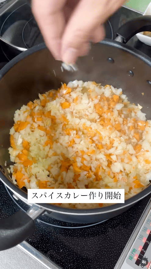 同じ鍋で玉ねぎ・にんじんを炒め、塩ひとつまみを加えて水分を飛ばす