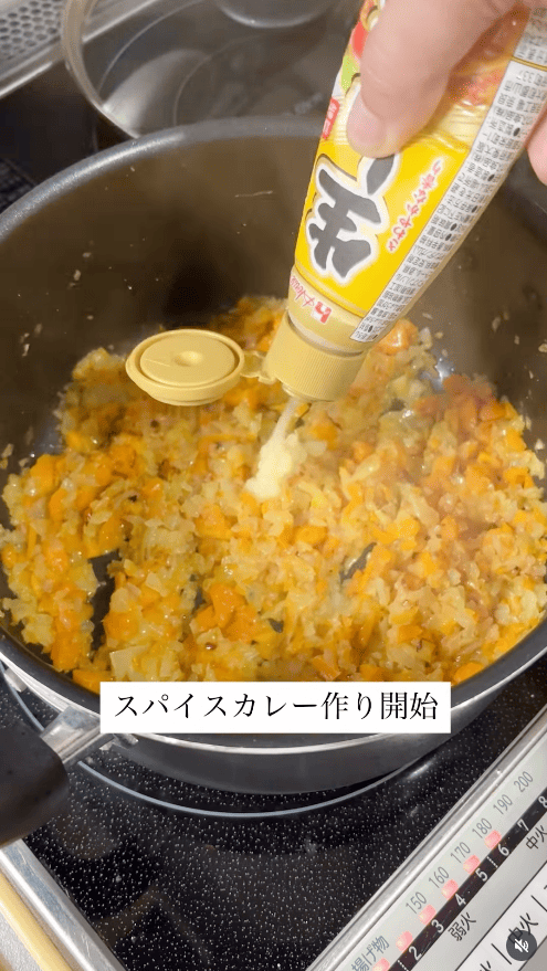 透明感が出たら、生姜チューブを入れる