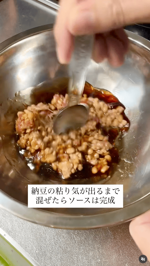 よく混ぜる