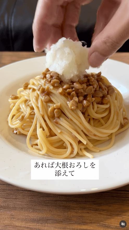 あれば大根おろしを乗せる