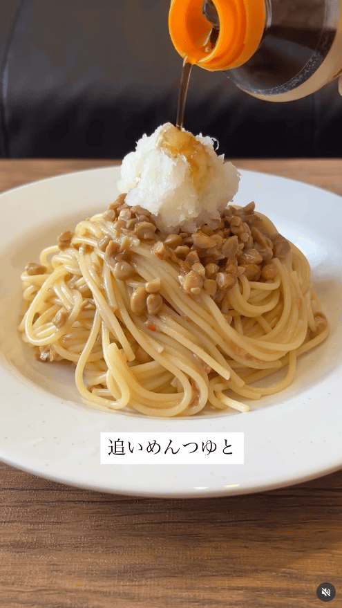 追いめんつゆ
