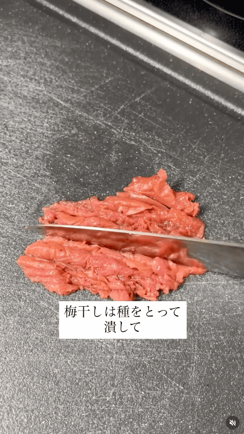 梅干しは種を取り、包丁で潰す