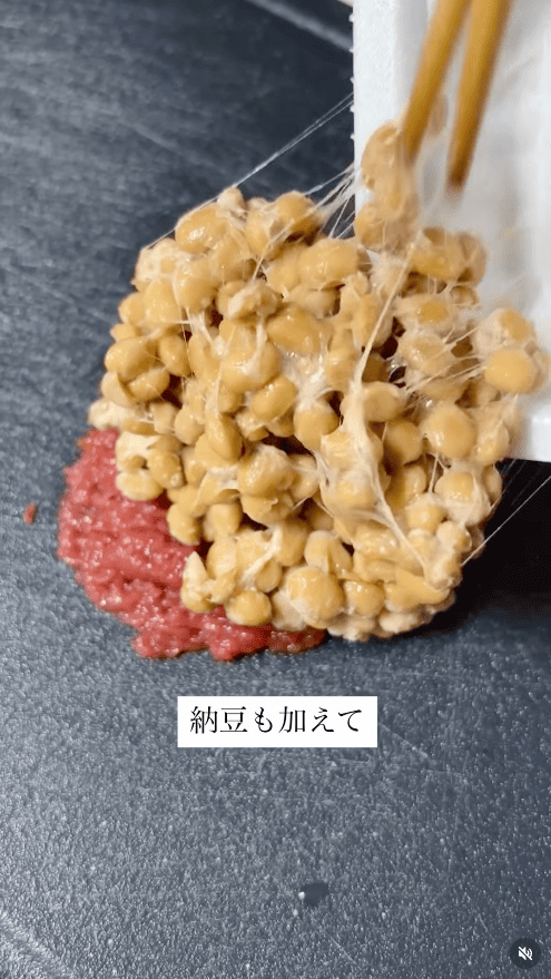 納豆を加える