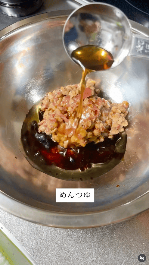 めんつゆを入れる