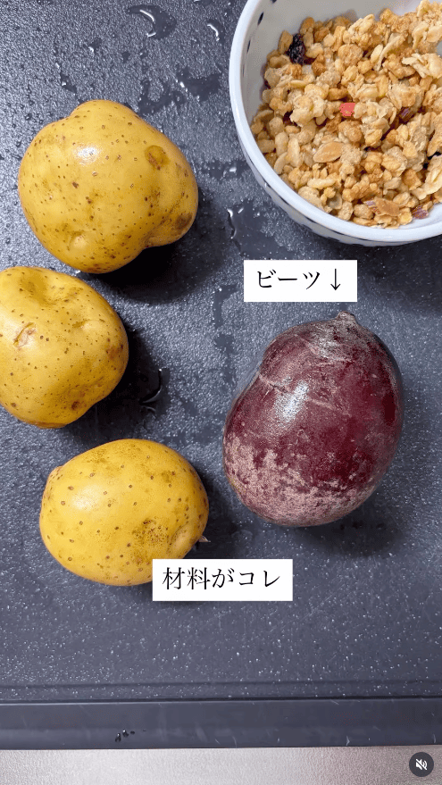 材料