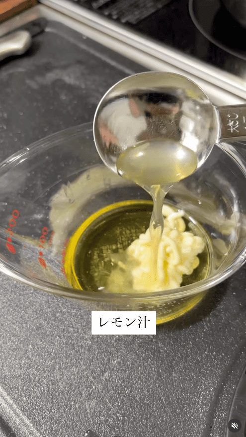 レモン汁えを入れる