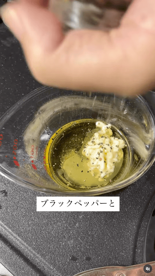 ブラックペッパーを入れる