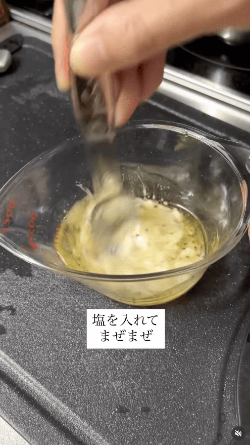 塩を入れて混ぜる